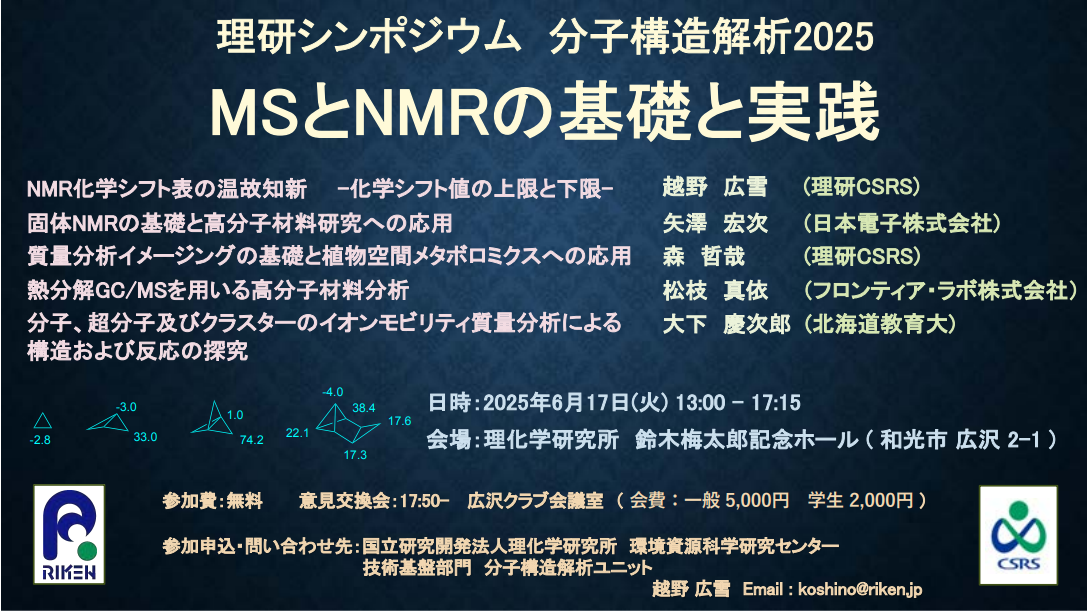スクリーンショット 2025 05 27 172926