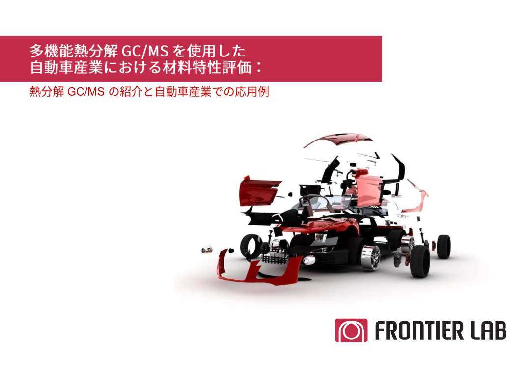 2 App booklet J Automotive