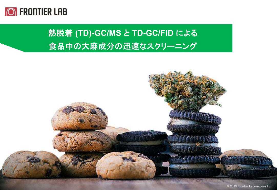 3 App Booklet J Cannabis