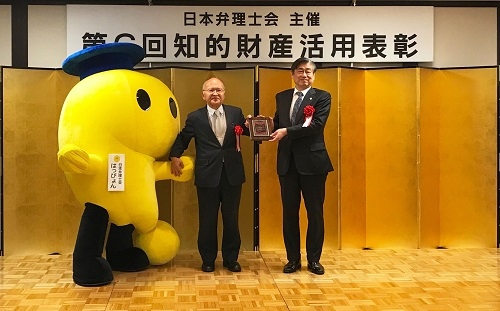 Intellectual property